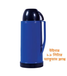 উইনার ১.৮ লিটার ভ্যাকুয়াম